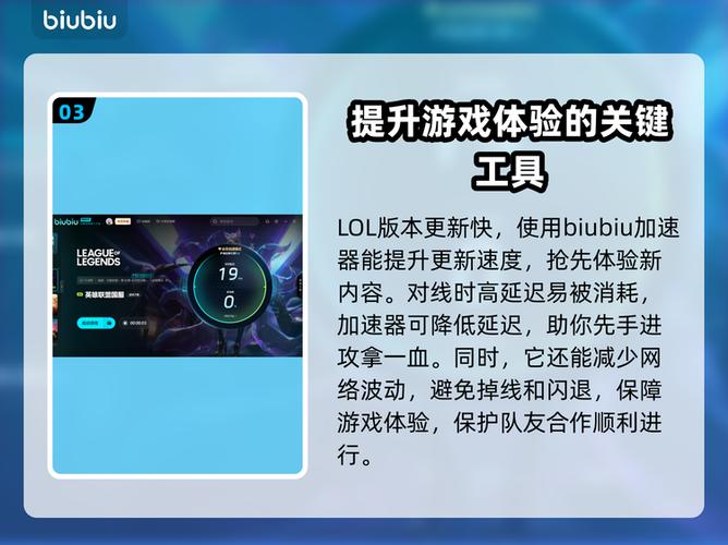lol一到100就闪退