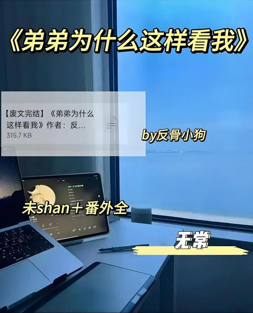 倪多喜合集txt百度云