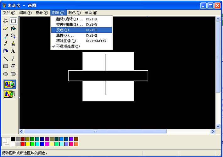 ppt图片黑白反转颜色