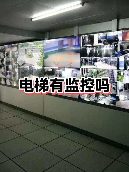 电梯自带监控吗