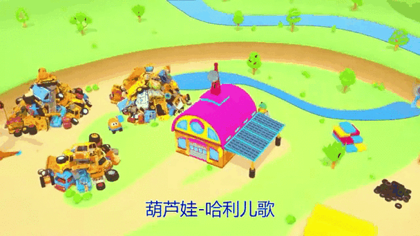 全部葫芦歌曲 全部葫芦歌曲