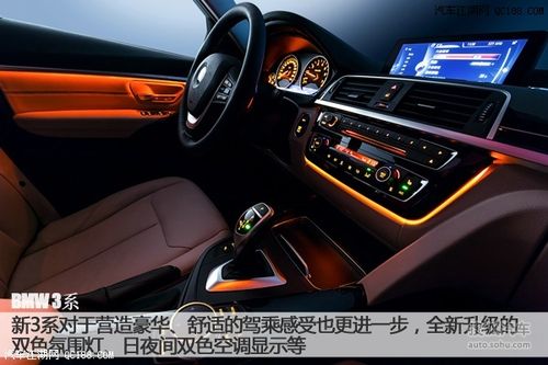 宝马320li氛围灯怎么打开