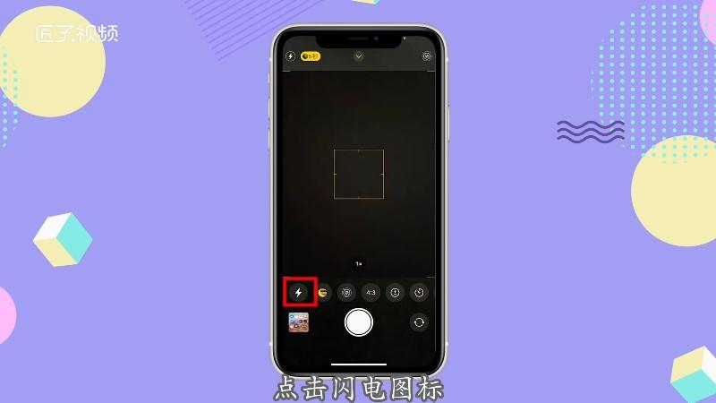 可以边开手电筒边录像吗