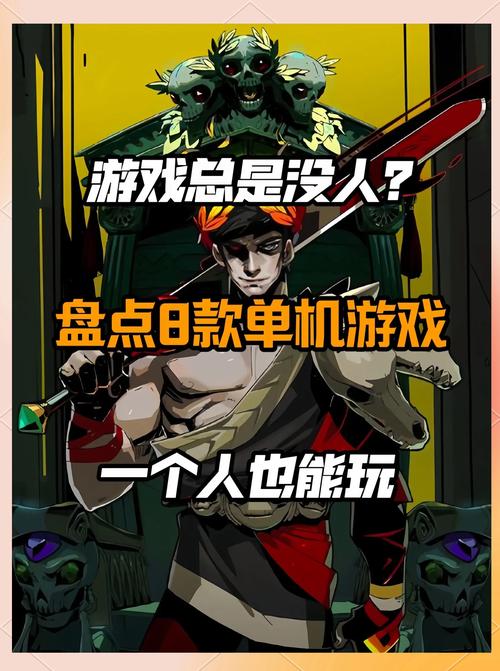 可以玩单机游戏的app
