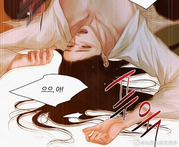 台版香香漫画免费阅读下拉式鬼夜曲