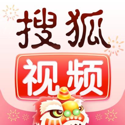 搜狐浏览器app截图3