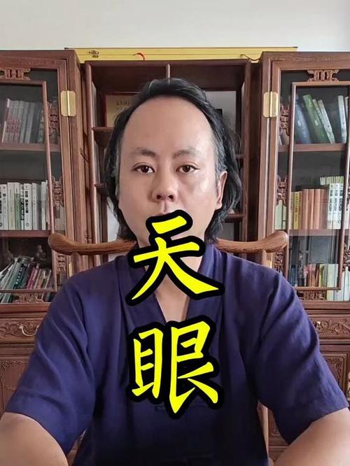 修行人开天眼有什么征兆