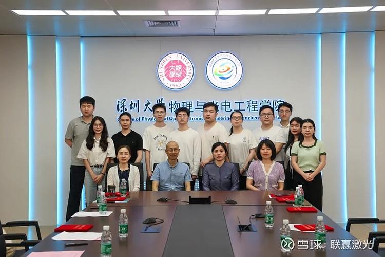 深圳大学物联网工程