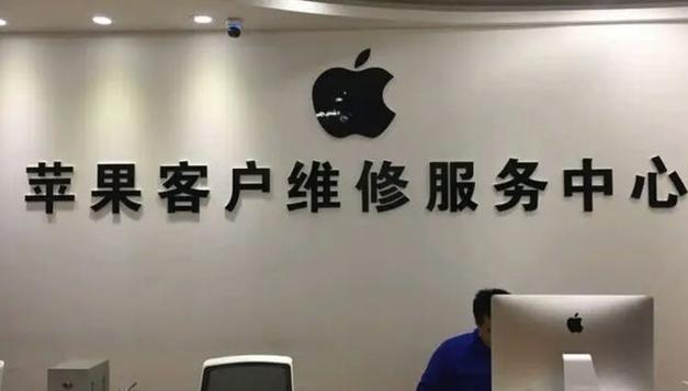 苹果客服屏幕共享安全吗截图3