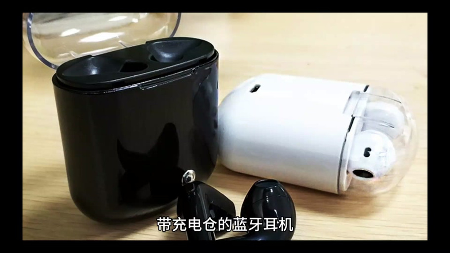 蓝牙耳机平常就放在充电仓