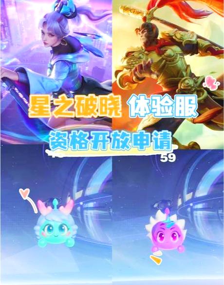 星之破晓几号上正式服