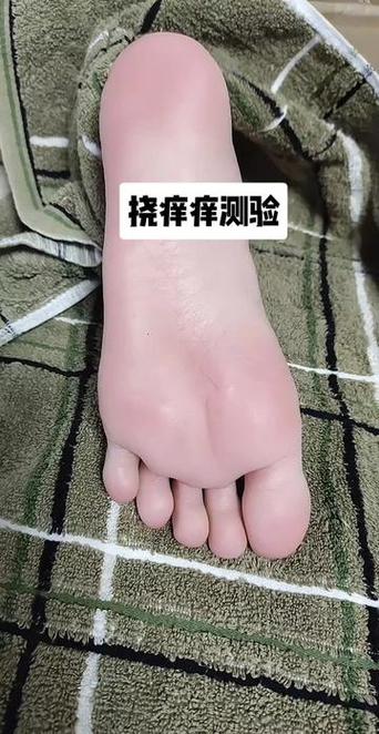 让不怕痒的人脚心变痒的方法
