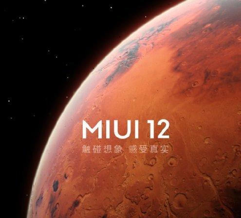 小米miui12刷机包