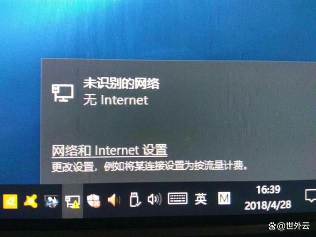 macbook连不上网络