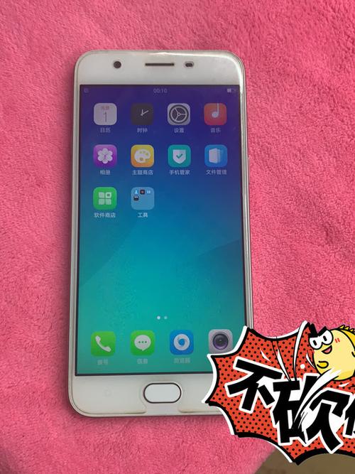 oppoa57广告