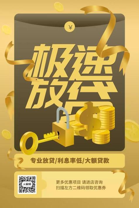 只借1000元的小贷