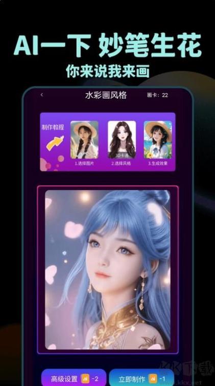 nice滤镜软件怎么用