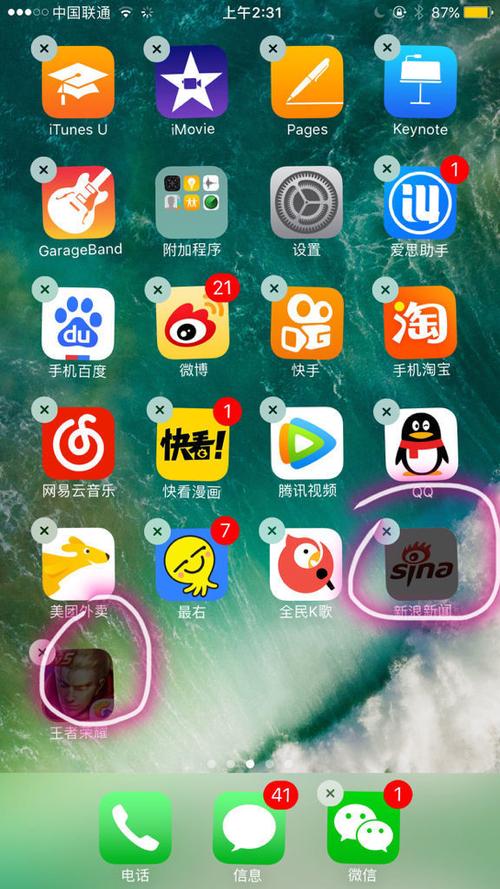 苹果手机合成照片的手机软件
