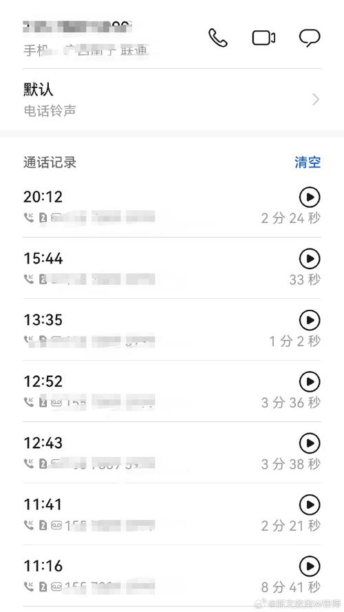 手机通话记录怎样保存到手机里面