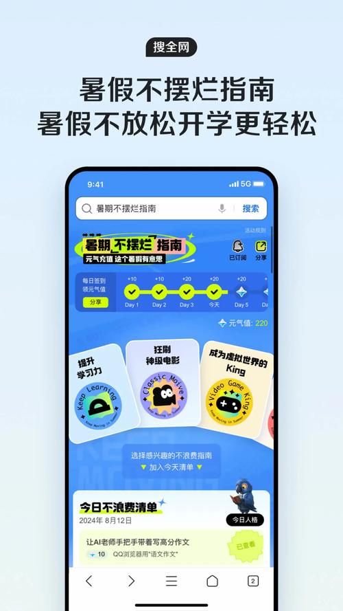 bonetale1.7官方版