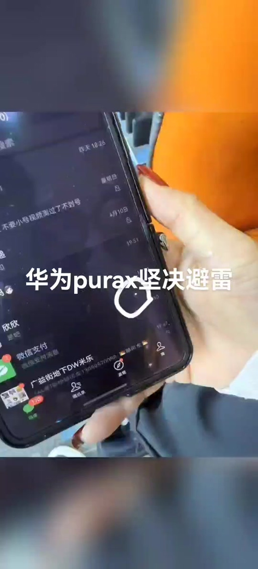 华为笔记本玩游戏闪退怎么回事