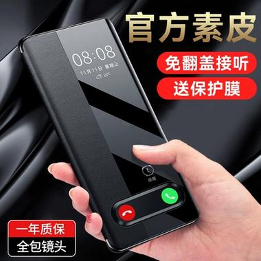 翻盖手机壳翻盖接电话过时 翻盖手机壳翻盖接电话过时