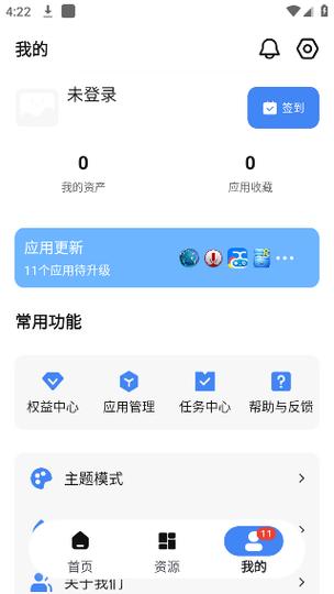 share客户端最新版下载