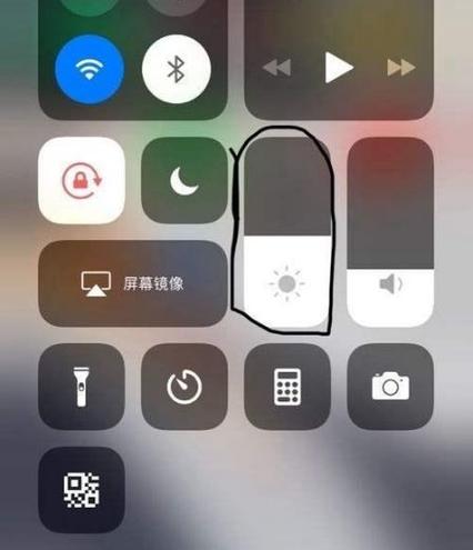 iphonex屏幕调到最暗就模糊截图2