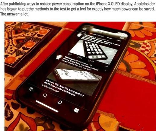 iphonex屏幕调到最暗就模糊截图3