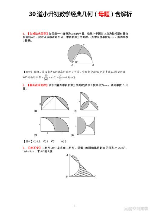 极限经典例题 极限经典例题