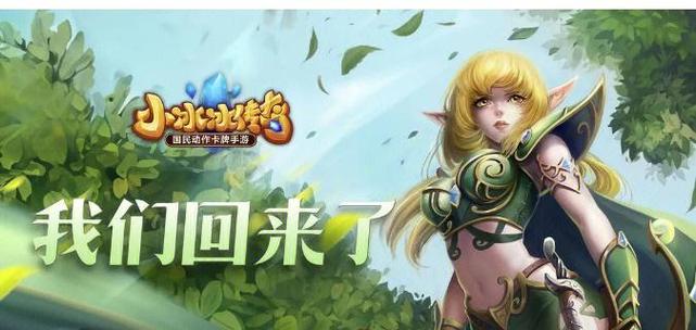 小冰冰传奇怀旧服必养英雄