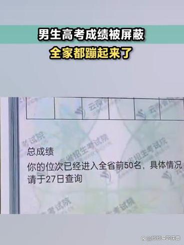 男生突然屏蔽你截图3