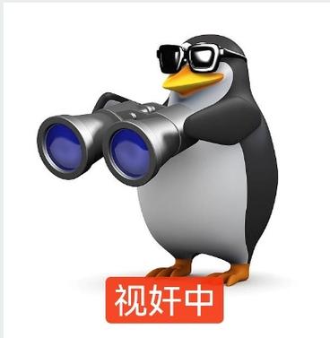 白厄企鹅表情包截图2