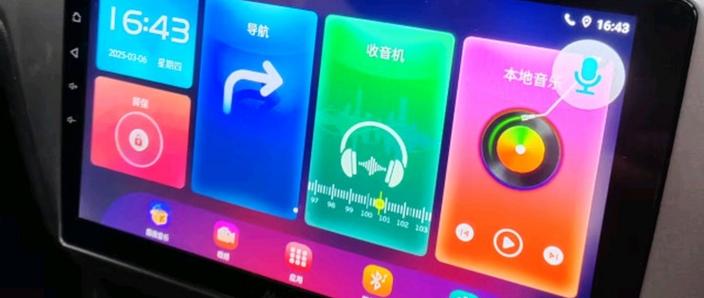 纽曼导航手机互联