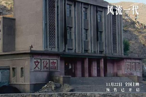 预告片场