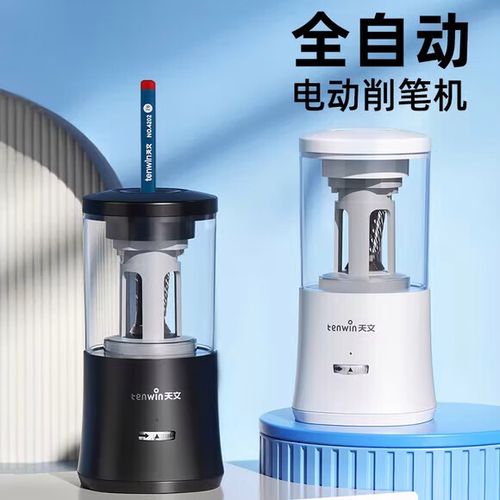 有没有必要买电动削笔刀