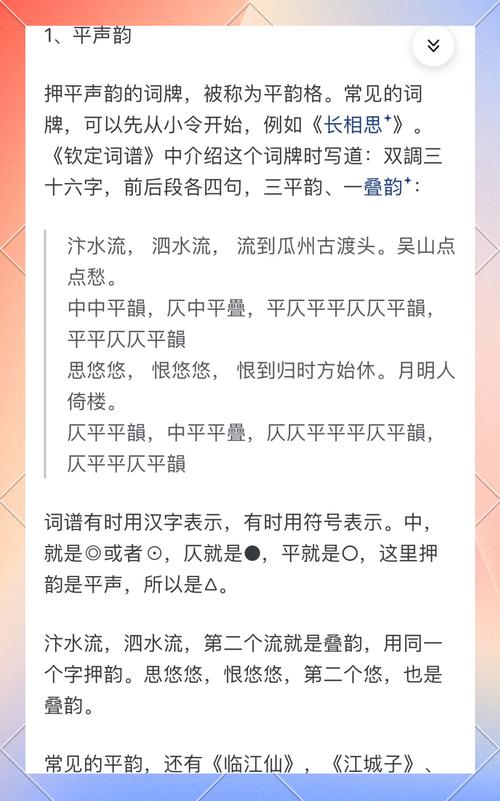 押韵麦词带人名