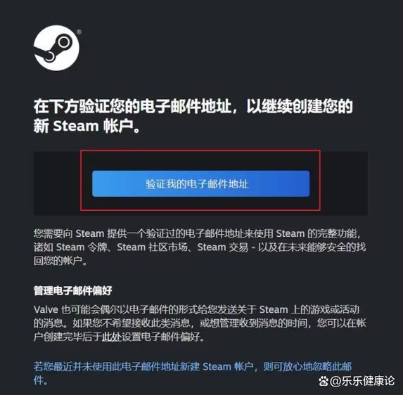 steam注册过,代表google也注册过嘛