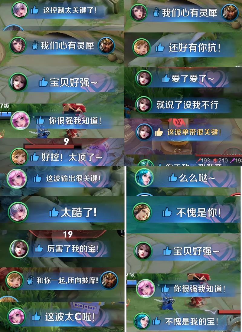 王者荣耀怎么关闭语音
