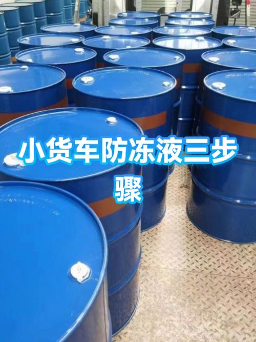 防冻液起沫子最简单三个步骤