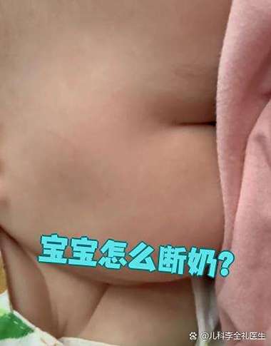 断奶后宝宝不叫妈妈了