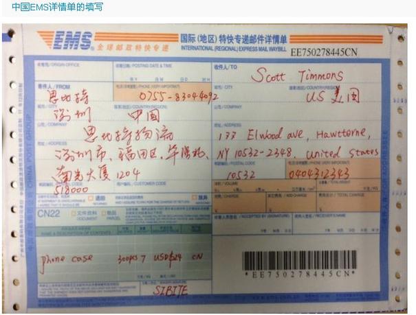 ems没人签收可算送达嘛