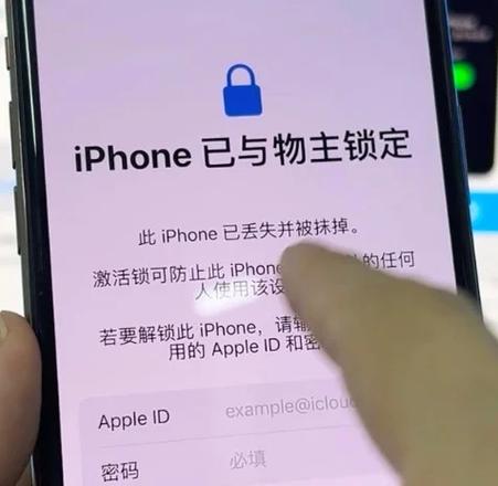 苹果通过电子邮件解锁在什么地方