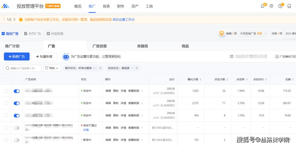 腾讯怎么去广告