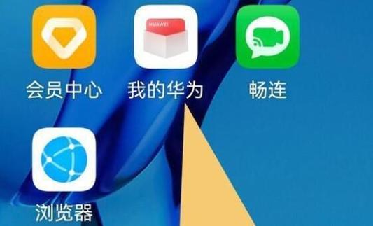 华为升级鸿蒙系统