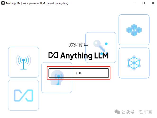 手机向导怎么打开