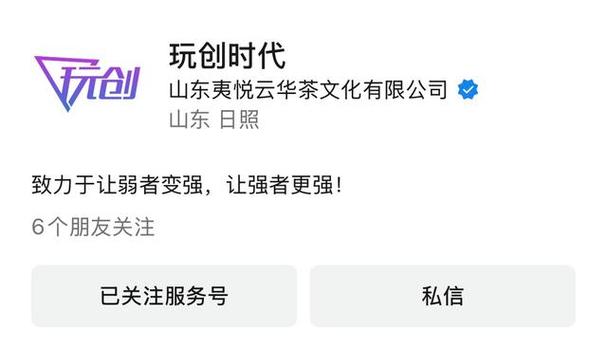 二级域名分发平台