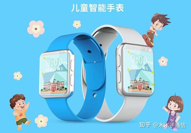 儿童电话手表办卡有哪些套餐