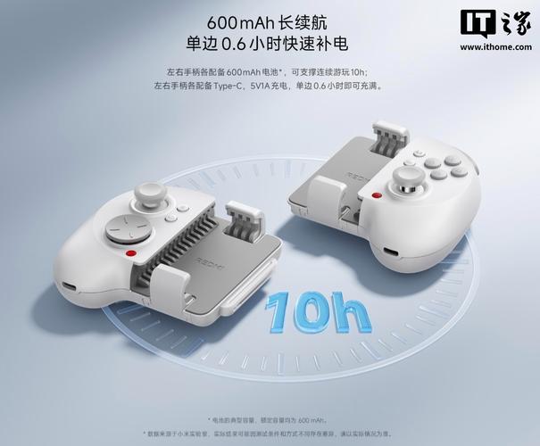 小米蓝牙游戏手柄官网