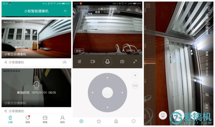 小蚁云台摄像机APP